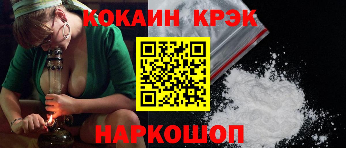 Кокаин Эквадор Майский