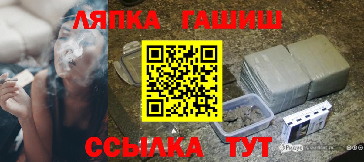 Гашиш хэш  Вход с VPN  ГАШ AMNESIA HAZE  Майский 