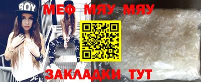 молекула духа Бузулук