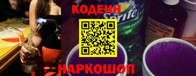 молекула духа Бузулук