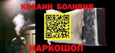 мефедрон Будённовск