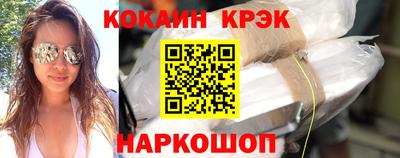 мефедрон Будённовск