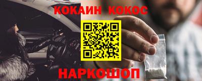 молекула духа Бузулук