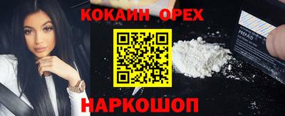 мефедрон Будённовск