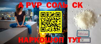 мефедрон Будённовск