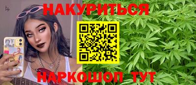 мефедрон Будённовск