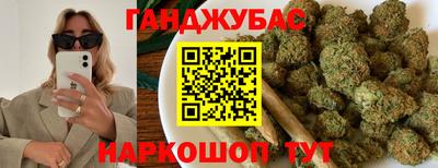 молекула духа Бузулук