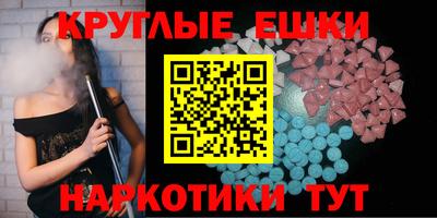 молекула духа Бузулук