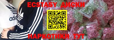 молекула духа Бузулук