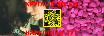 мефедрон Будённовск