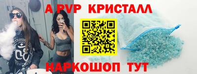 мефедрон Будённовск