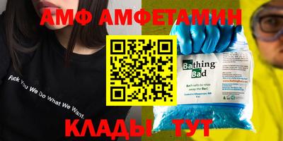 мефедрон Будённовск