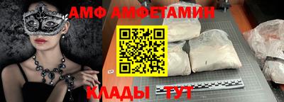 мефедрон Будённовск