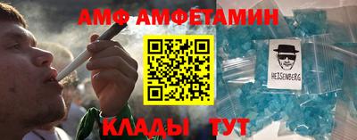 мефедрон Будённовск