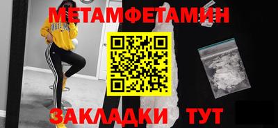MDMA Premium VHQ Бугуруслан