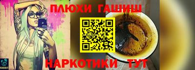 молекула духа Бузулук