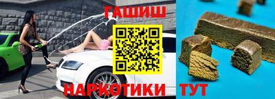 молекула духа Бузулук