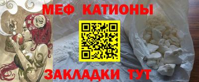 мефедрон Будённовск