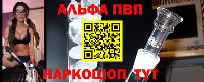молекула духа Бузулук