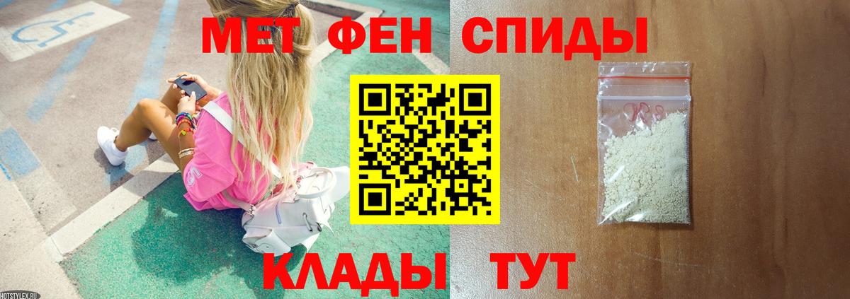 Первитин винт  Вход с VPN  Первитин винт  Майский 