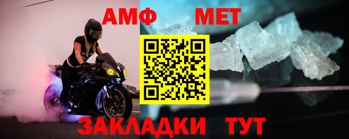 Первитин Декстрометамфетамин 99.9% Майский