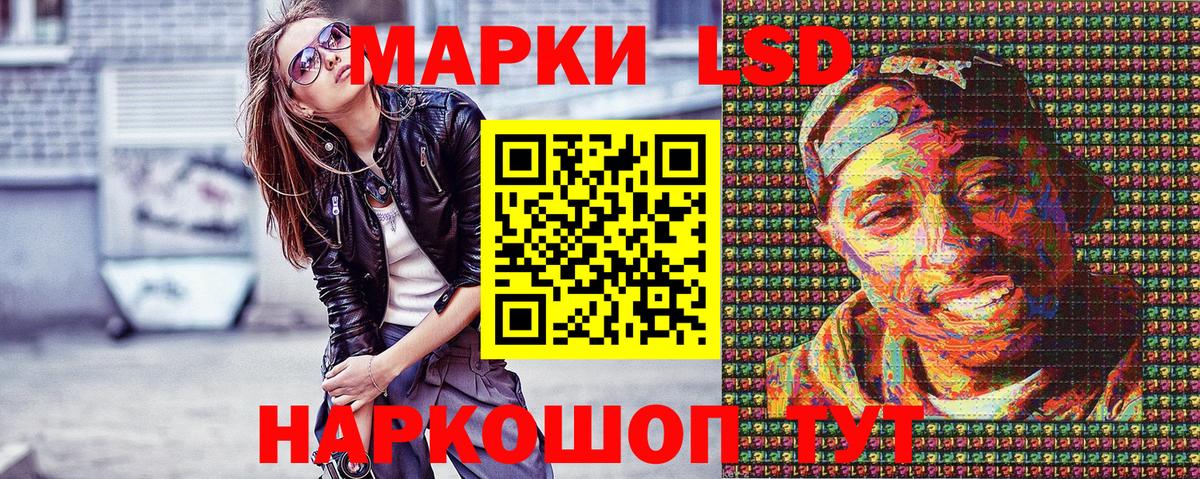 Наркотические марки  Вход с VPN  Майский  Марки NBOMe 1500мкг 
