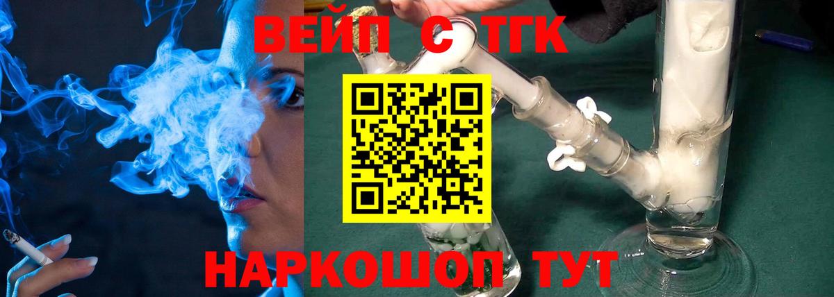 Дистиллят ТГК гашишное масло Майский